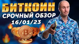 Биткоин срочный обзор. $50к. за BTC в этом году.