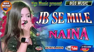 जब से मिले नैना #Jab_Se_Mile_Naina | Coverd By #Durga_Boss | 90's सुपर हिट सॉन्ग || Love Letter Song