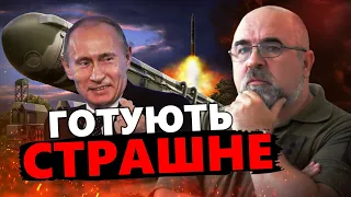 ЧЕРНИК: Реальна НЕБЕЗПЕКА!? Путін "витяг" МІЖКОНТИНЕНТАЛЬНУ ракету