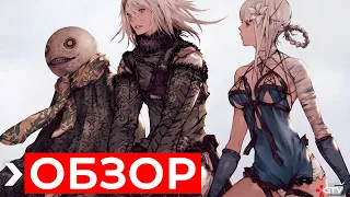 Обзор Nier Replicant | ПРЕЖДЕ ЧЕМ КУПИТЬ