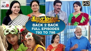 Pasamalar - TV Serial | Back2Back Episodes 793 to 798 | Full Episode | Home Movie Makers