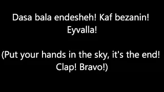 Dasa Bala-English Lyrics (Arash) [HD]