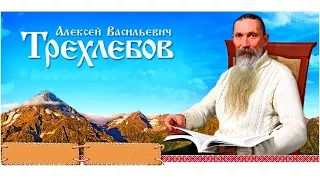 ВОЗРОЖДЕНИЕ РОССИИ. ВЕДИЧЕСКАЯ КНИГА "КОЩУНЫ ФИНИСТА ЯСНО СОКОЛА"  Трехлебов А.В 2019,2020,2021,2022