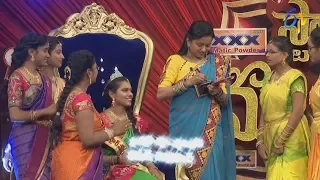 Star Mahila | 25th  May 2018 | Full Episode | ETV Telugu