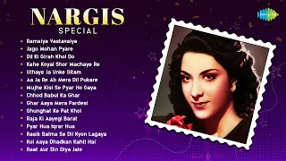 Nargis Special | Ramaiya Vastavaiya | Jago Mohan Pyare | Dil Ki Girah Khol Do