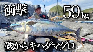 巨大魚を狙うオトコ達の激闘【奇跡の離島】