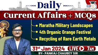 Daily Current Affairs + MCQs | 31 January 2024 Current Affairs | Daily Current Affairs in Hindi