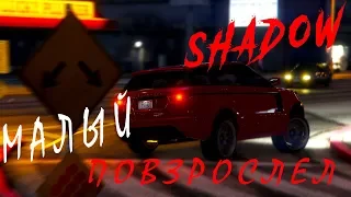 ФЛЕКС НА RANGE ROVER | SHADOW | Малый повзрослел