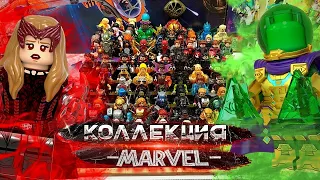 100+ МИНИФИГУРОК MARVEL - МОЯ КОЛЛЕКЦИЯ МИНИФИГУРОК ИЗ КИТАЯ