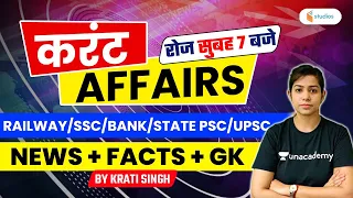 Current Affairs | 19 May Current Affairs 2021 | Current Affairs Today by Krati Singh