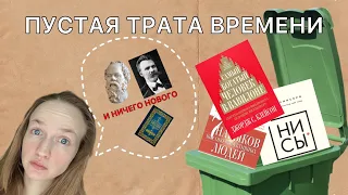 Вот почему книги по саморазвитию не работают…