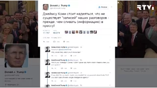 Трамп предостерег экс-главу ФБР от общения с прессой