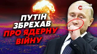 ⚡ЗРАДНИК В ОТОЧЕННІ ПУТІНА! Психолог Арефнія: страх диктатора видають ніс, нігті та кашель