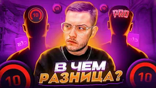 КАК ИГРАЮТ 1.000, 3.000ELO И PRO В CS2? / КАК ИГРАТЬ С AWP НА МИРАЖЕ ft. Jame