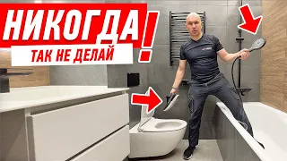 САМЫЕ ДИКИЕ ОШИБКИ ПО ТЁПЛОМУ ПОЛУ #703