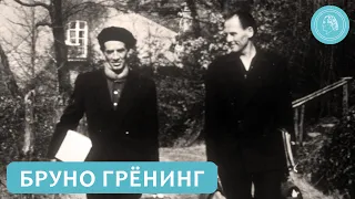 1949 онд Розенхаймын Траберхофт эдгэрсэн - Эрих Бавайн эдгэрэл