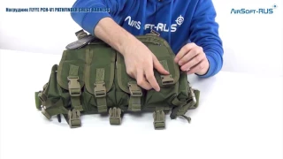 Нагрудник FLYYE PCH V1 PATHFINDER CHEST HARNESS