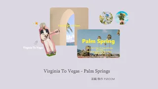 《想念你愛我的方式》Virginia To Vegas - Palm Springs英繁中字