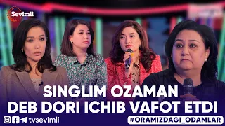 ORAMIZDAGI ODAMLAR - SINGLIM OZAMAN DEB DORI ICHIB VAFOT ETDI