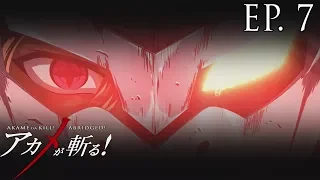 Akame Ga Kill! Abridged! - Episode 7