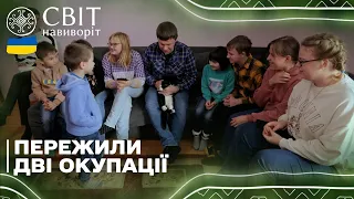 Діти у великій прийомній сімʼї, які пережили дві окупації