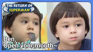 Ben, Open your mouth~ (The Return of Superman) | KBS WORLD TV 210815