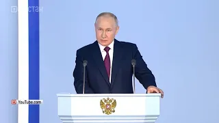 Владимир Путин обратится с Ежегодным посланием к Федеральному Собранию