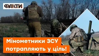 Працюють ЗА КІЛОМЕТР ВІД ВОРОГА — як МІНОМЕТНИКИ нищать окупантів