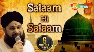 Salaam Hi Salaam | Owais Raza Qadri Naats 2023 | Ae Saba Mustafa | Tajdare Haram | Mustafa Jaane