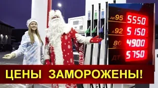 Это повторяется на наших глазах. Нефть рушится, а бензин продолжает расти.