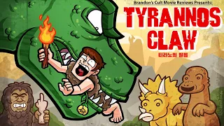 Brandon's Cult Movie Reviews: TYRANNO'S CLAW