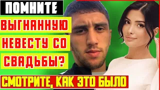 Чемпион мира по борьбе ЗАУРБЕК СИДАКОВ выгнал свою невесту со свадьбы/ЗА ЧТО? СМОТРИТЕ Как это было.