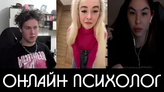 БЫВШАЯ ЖЕНА БУМЫЧА НАВАЛИЛА КРИНЖА (ft. Мафаня и Диана Райс)