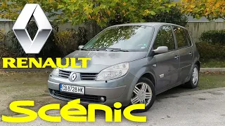 Renault Scenic 2 плюсове и минуси в рубриката моето возило / my ride