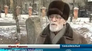 Середина земли 11 03 2012