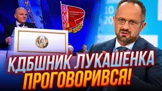 ❗️БЕЗСМЕРТНИЙ: щось подібне бачили НА ПОЧАТКУ 22 року, таємна нарада в Будапешті, Лукашенко не зміг…