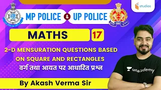 9:30 AM - MP Police and UP Police | Math by Akash Verma | 2-D Mensuration