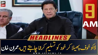 ARY News Prime Time Headlines | 9 AM | 7th July 2022