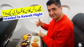 How I Got Free Business Class Ticket? Istanbul to Kuwait Flight