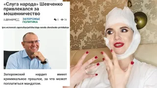 🔞 Соколова вхлам разбoмбилa "слугу"-ватника за Запорожье