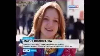 Инфиз на канале "Россия 1"
