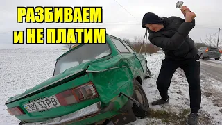 АВТОПОДБОР пошел НЕ по ПЛАНУ