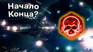 Возвращение в Stellaris. Неужели Мы Увидим Сегодня Кризис?