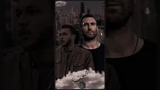 Wegz El Ba5t Ft. Adam Levine ||  ويجز البخت مع ادم ليفاين