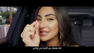 أغنية "هنغني كمان وكمان" بمشاركة نجوم العالم العربي في برنامج #كاربول كاريوكي بالعربي