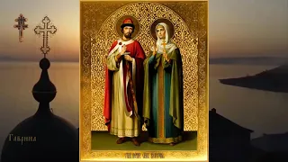 Благовернвый князь Петр  и княгиня Феврония, Муромские чудотворцы (1228)