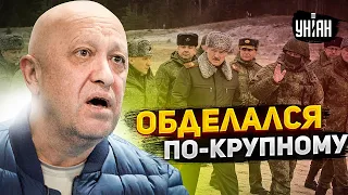 "Жень, ты нас подставил!". Наемники наехали на Пригожина