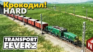 Transport Fever 2 - Первый электровоз! #11