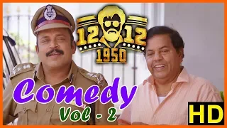 12 12 1950 Tamil Movie | Comedy Scenes | Vol 2 | Thambi Ramaiah | Yogi Babu | Swaminathan