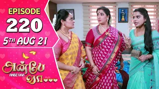 Anbe Vaa Serial | Episode 220 | 5th Aug 2021 | Virat | Delna Davis | Saregama TV Shows Tamil